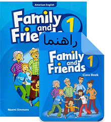 دوره زبان انگلیسی مقدماتی کودکان 1 Family and friends